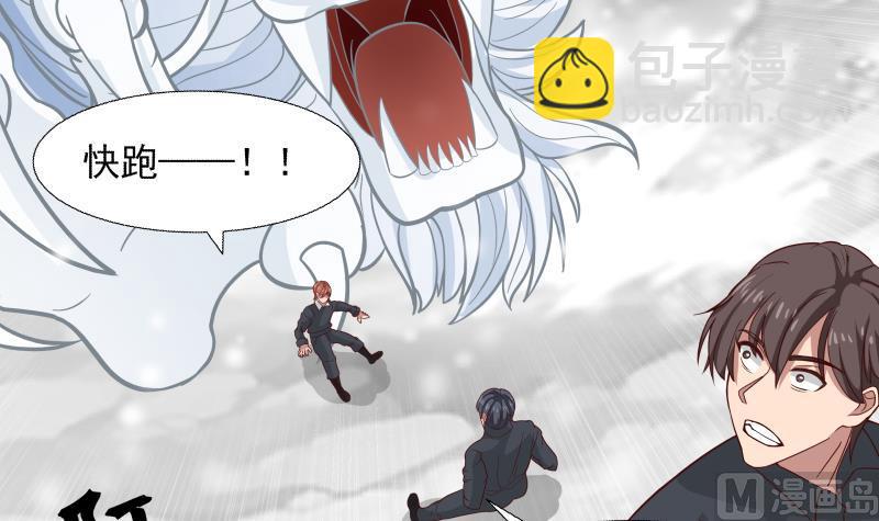 第444话 同归于尽-第444话