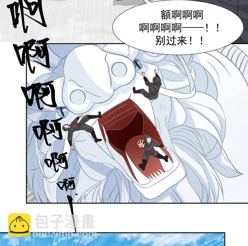 第444话 同归于尽-第444话