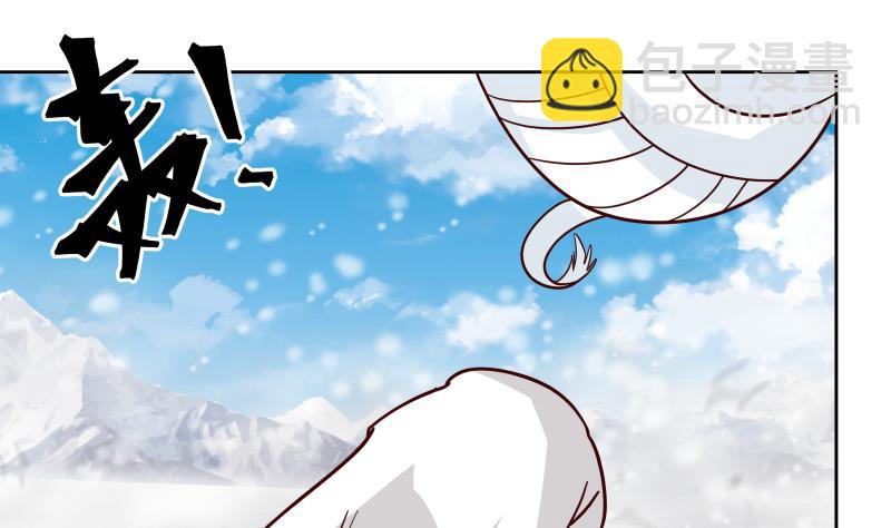 第444话 同归于尽-第444话
