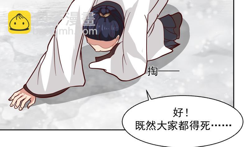 第444话 同归于尽-第444话