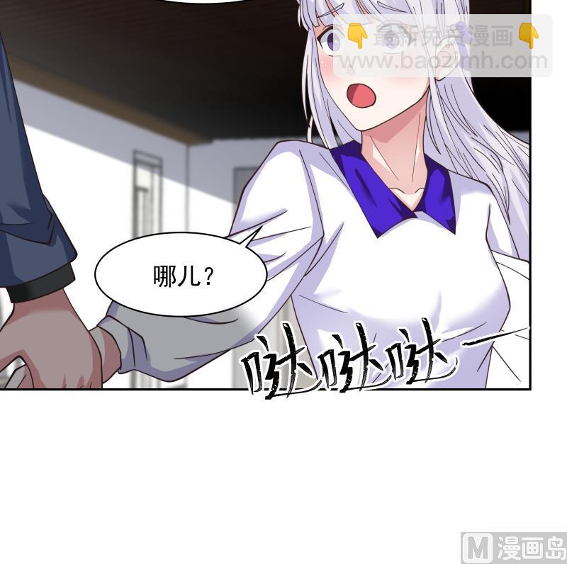 第446话 前往喜马拉雅山-第446话