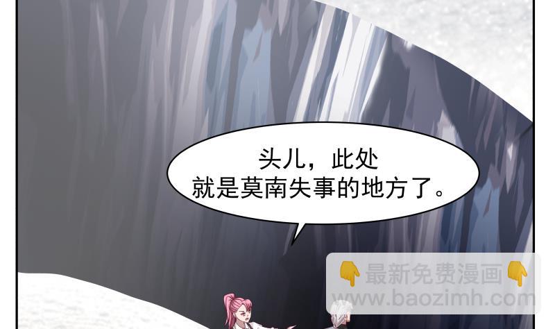 第446话 前往喜马拉雅山-第446话