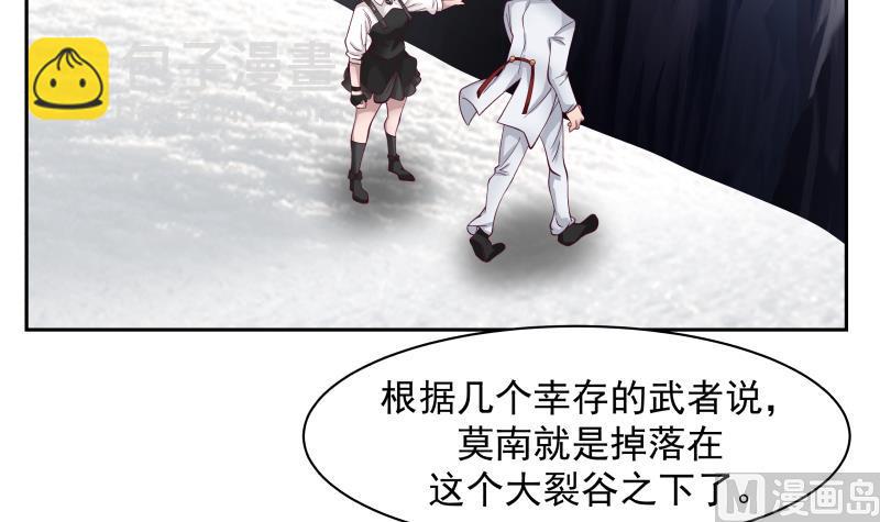 第446话 前往喜马拉雅山-第446话