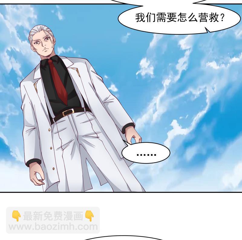 第446话 前往喜马拉雅山-第446话