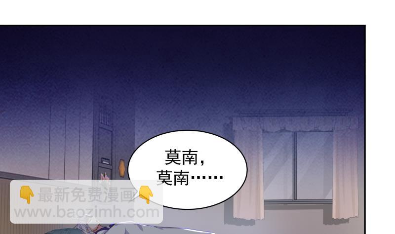 第446话 前往喜马拉雅山-第446话