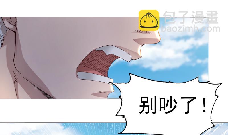 第446话 前往喜马拉雅山-第446话