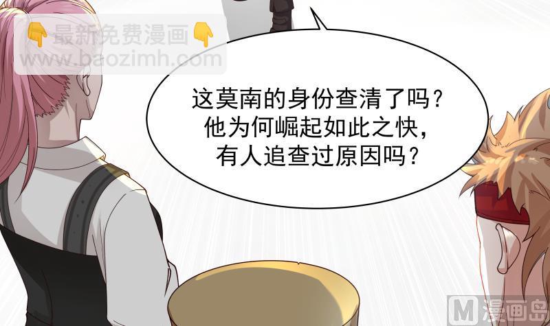 第446话 前往喜马拉雅山-第446话