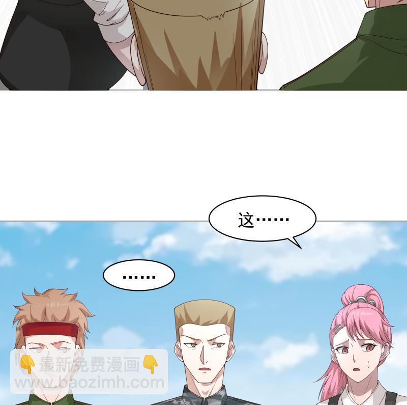 第446话 前往喜马拉雅山-第446话