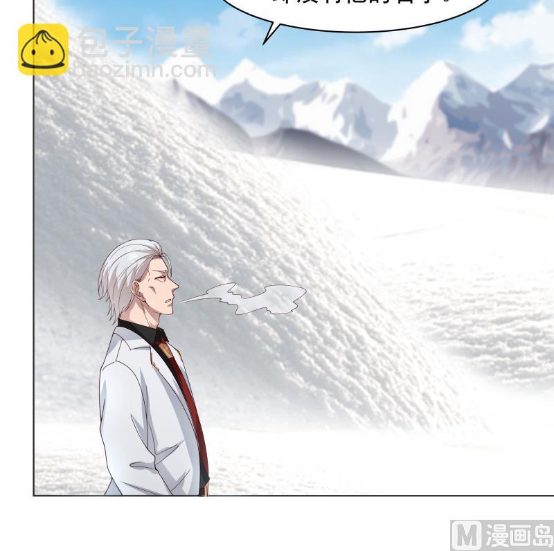 第446话 前往喜马拉雅山-第446话