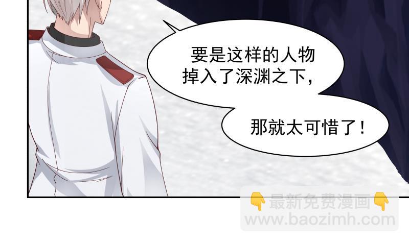 第446话 前往喜马拉雅山-第446话