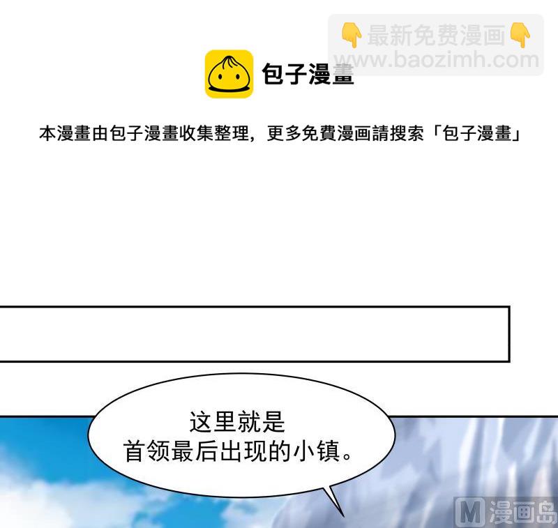 第446话 前往喜马拉雅山-第446话