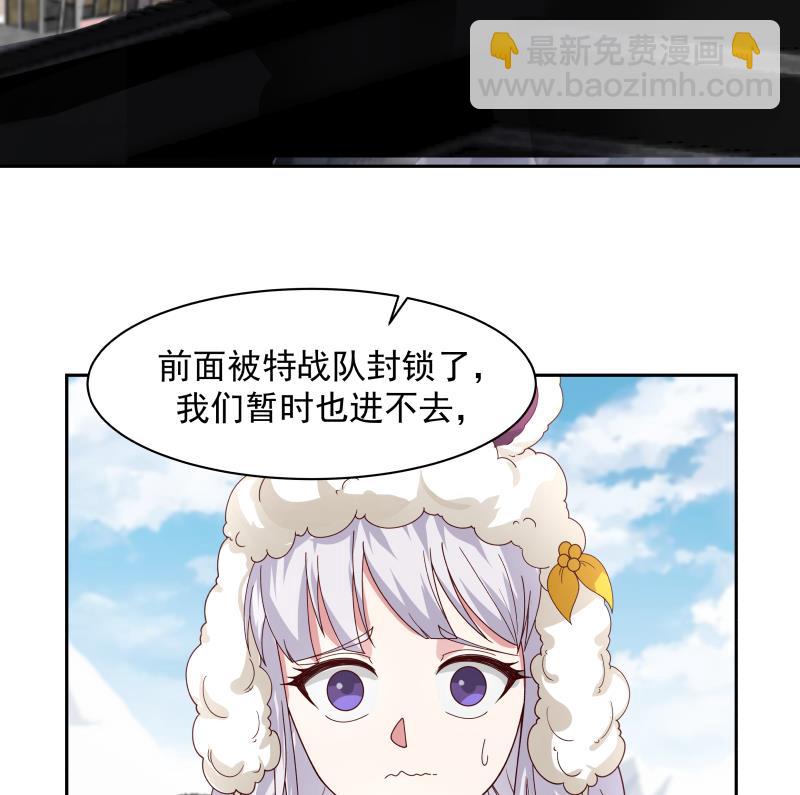 第446话 前往喜马拉雅山-第446话