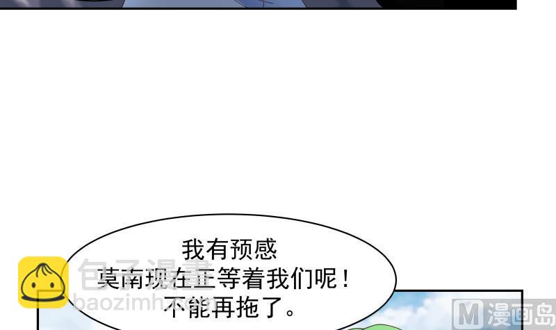 第446话 前往喜马拉雅山-第446话