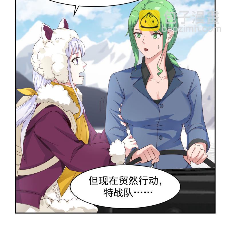 第446话 前往喜马拉雅山-第446话