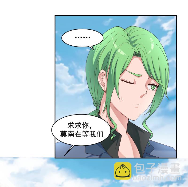第446话 前往喜马拉雅山-第446话