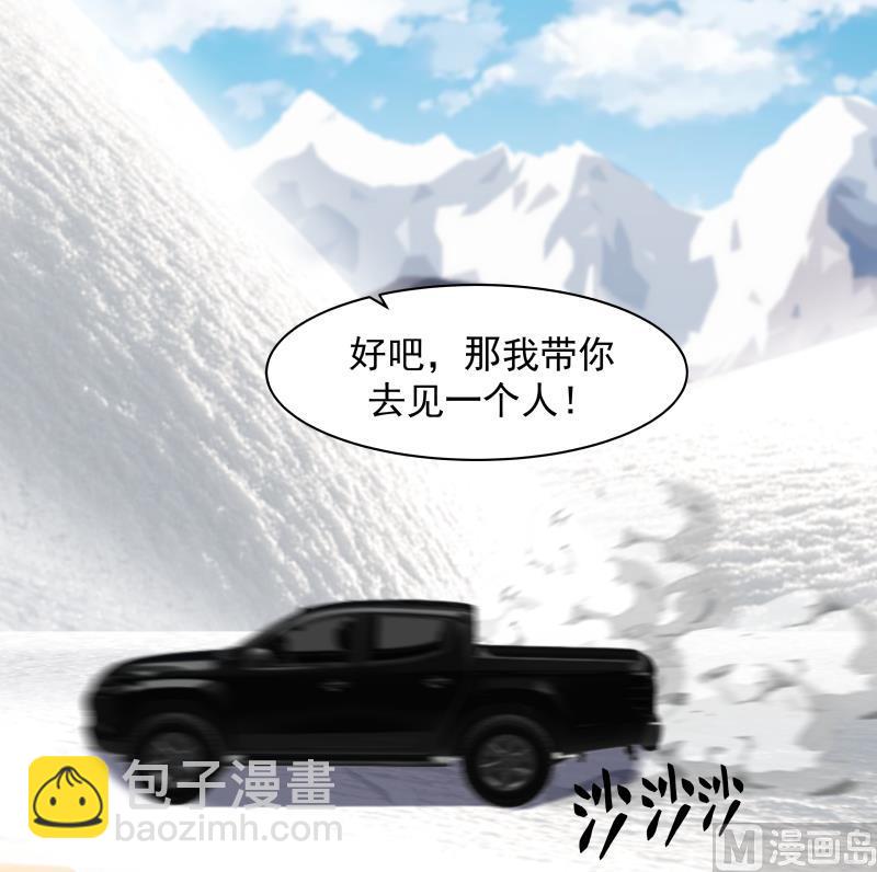 第446话 前往喜马拉雅山-第446话