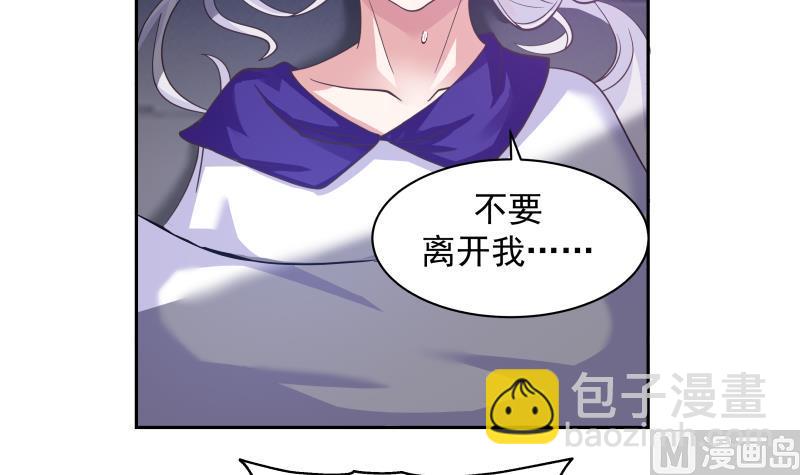 第446话 前往喜马拉雅山-第446话