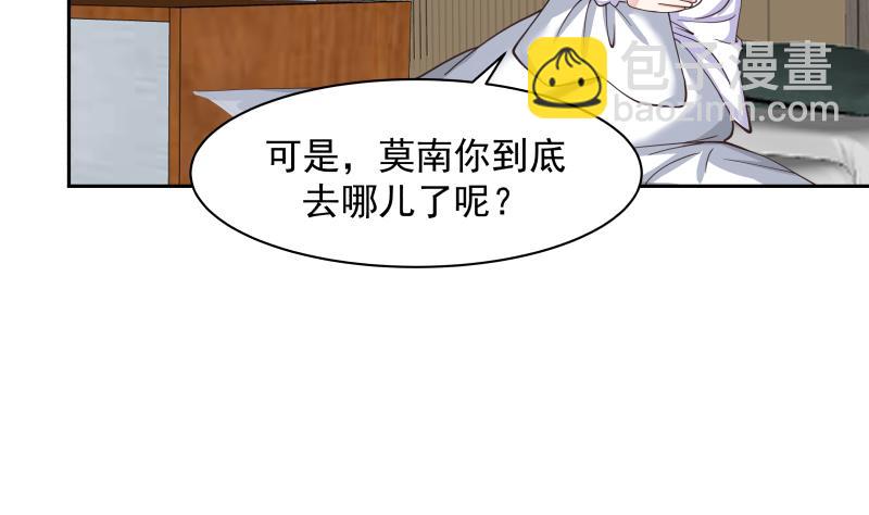 第446话 前往喜马拉雅山-第446话