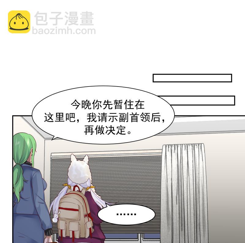 第448话 只身赴深渊-第448话
