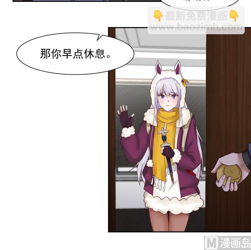 第448话 只身赴深渊-第448话