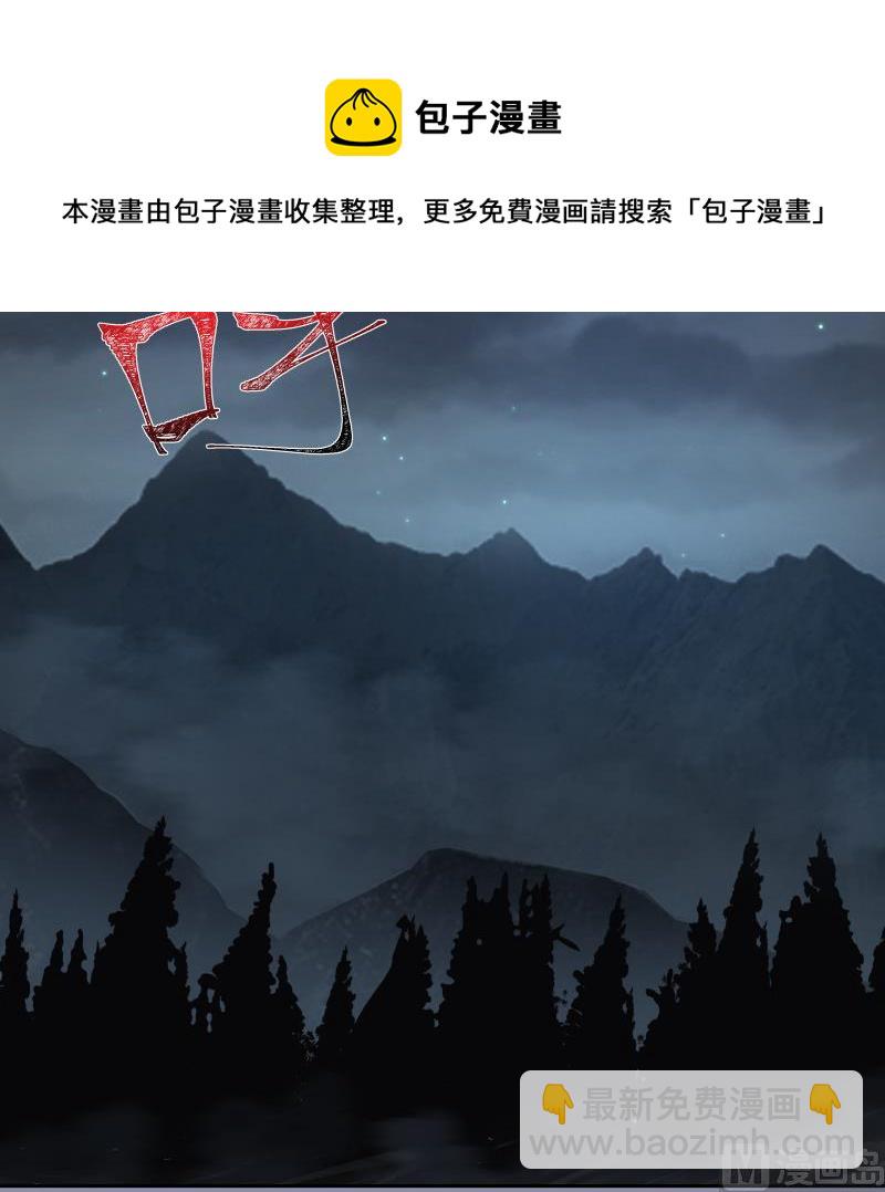 第448话 只身赴深渊-第448话