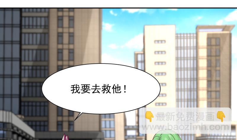 第448话 只身赴深渊-第448话