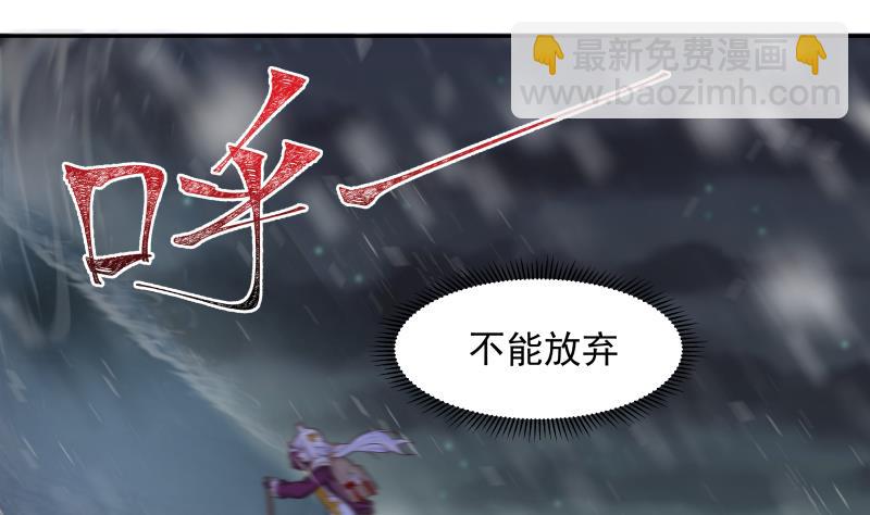 第448话 只身赴深渊-第448话