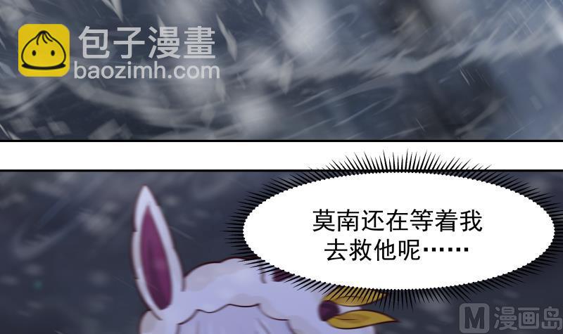 第448话 只身赴深渊-第448话