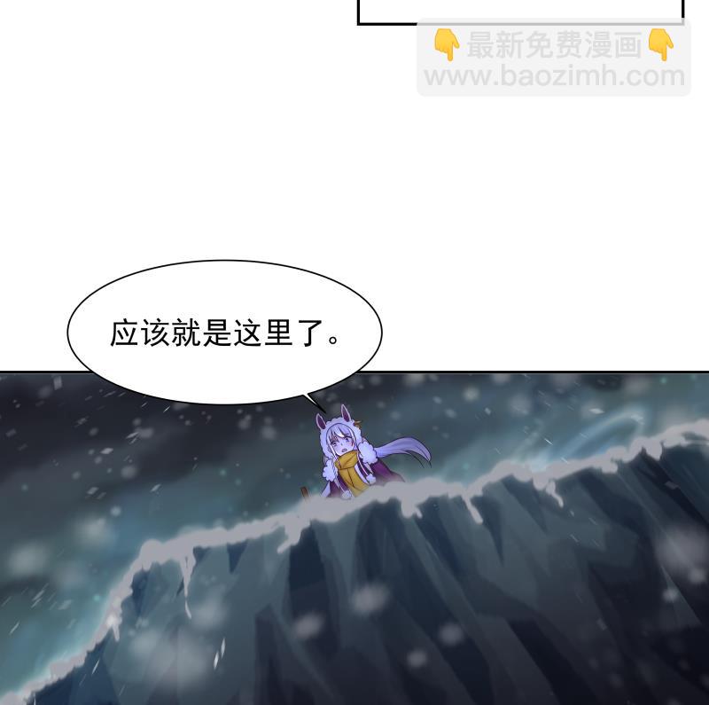 第448话 只身赴深渊-第448话