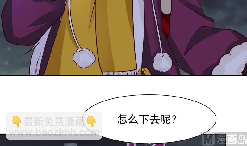 第448话 只身赴深渊-第448话