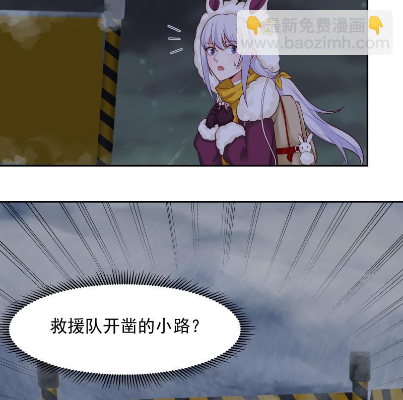 第448话 只身赴深渊-第448话