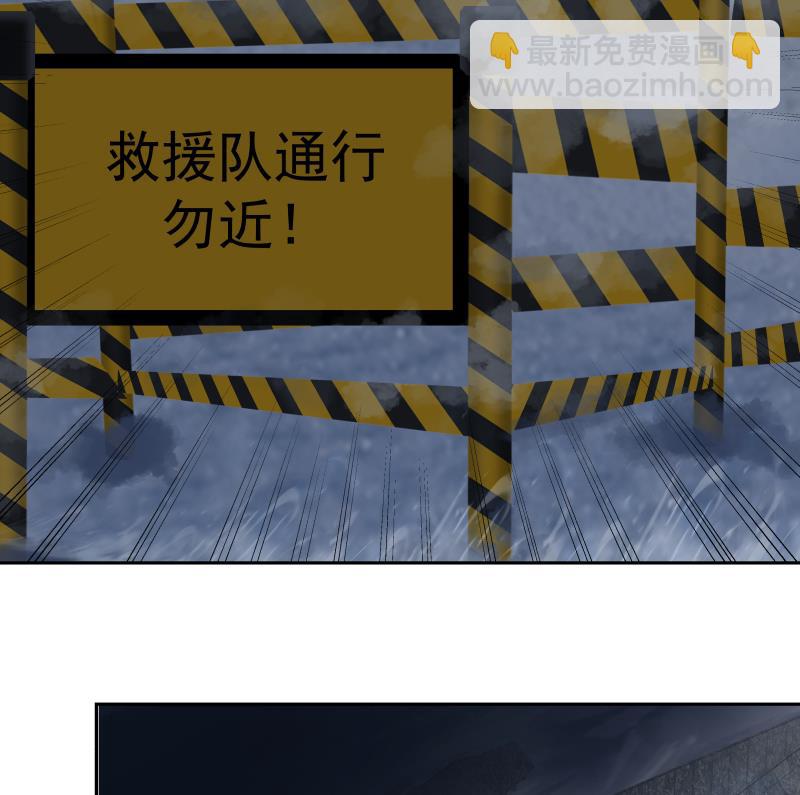 第448话 只身赴深渊-第448话