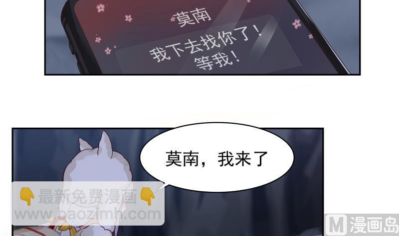 第448话 只身赴深渊-第448话