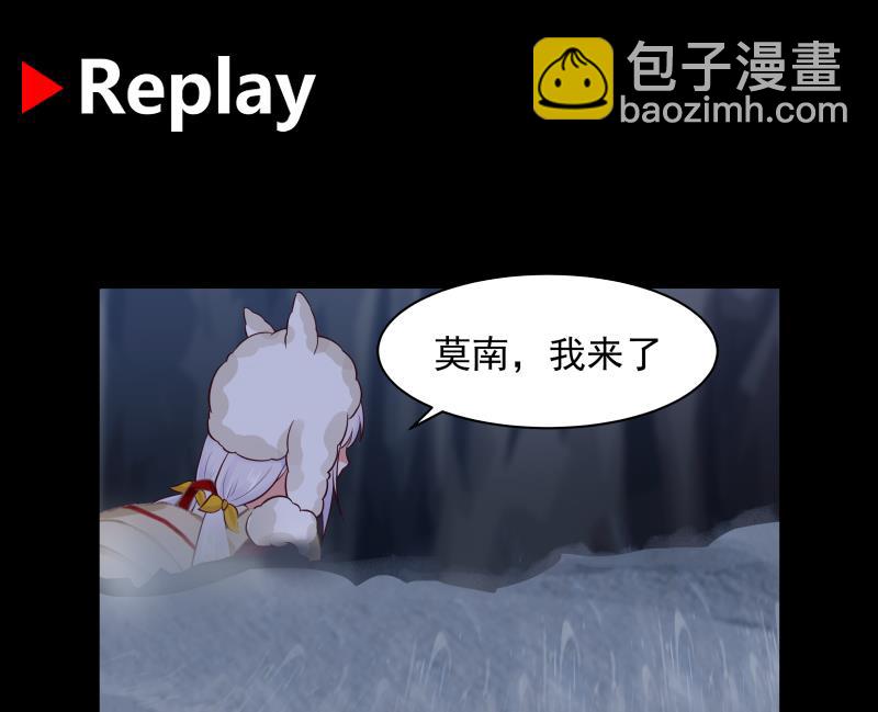 第448话 只身赴深渊-第448话
