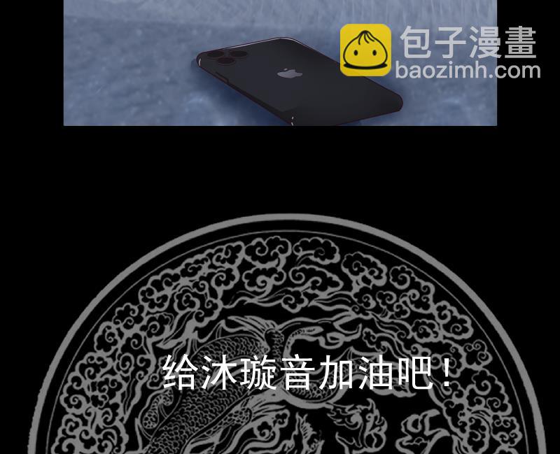 第448话 只身赴深渊-第448话