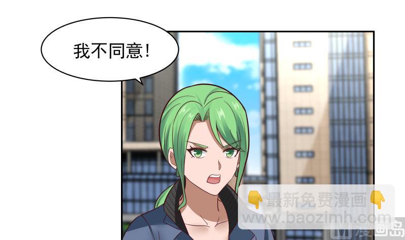 第448话 只身赴深渊-第448话