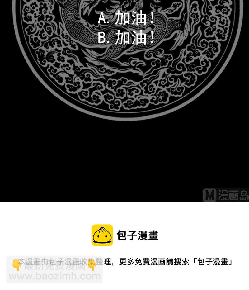 第448话 只身赴深渊-第448话