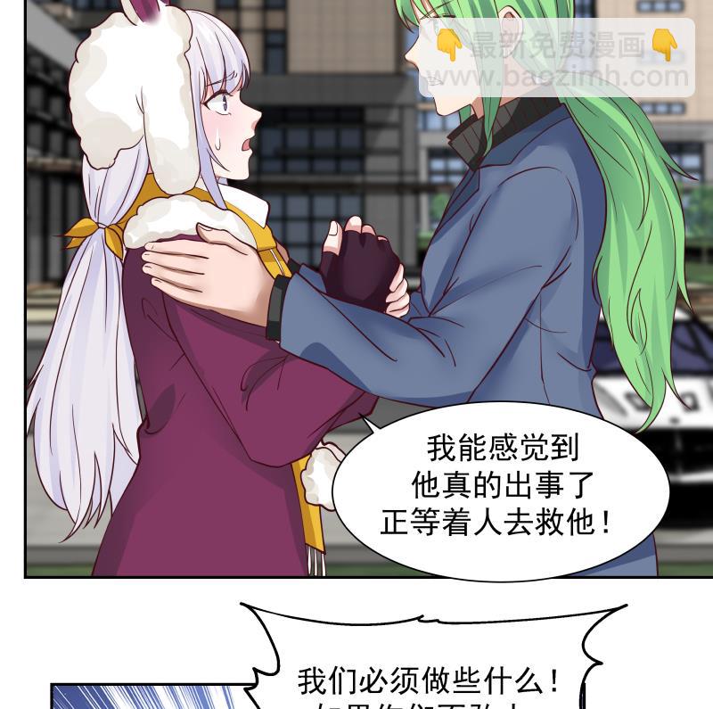 第448话 只身赴深渊-第448话