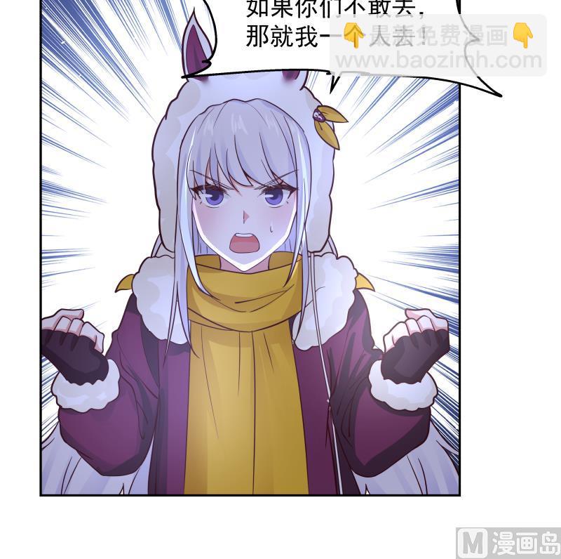 第448话 只身赴深渊-第448话