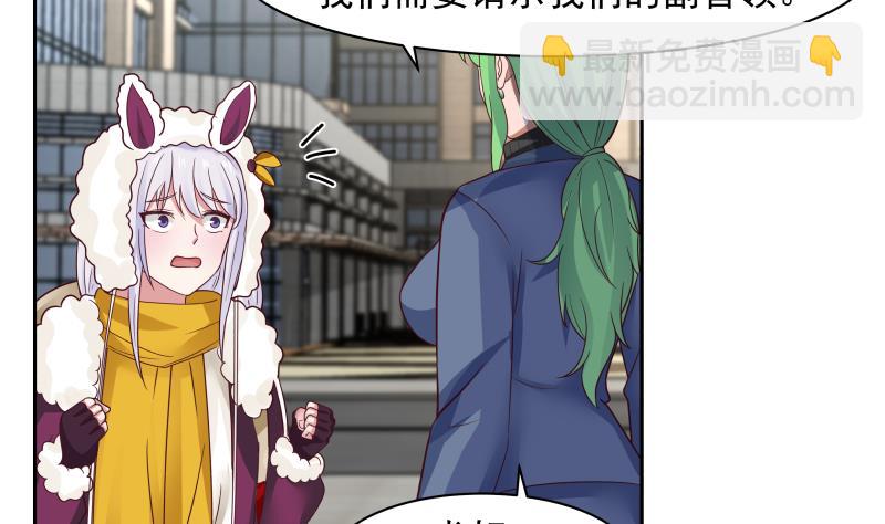 第448话 只身赴深渊-第448话