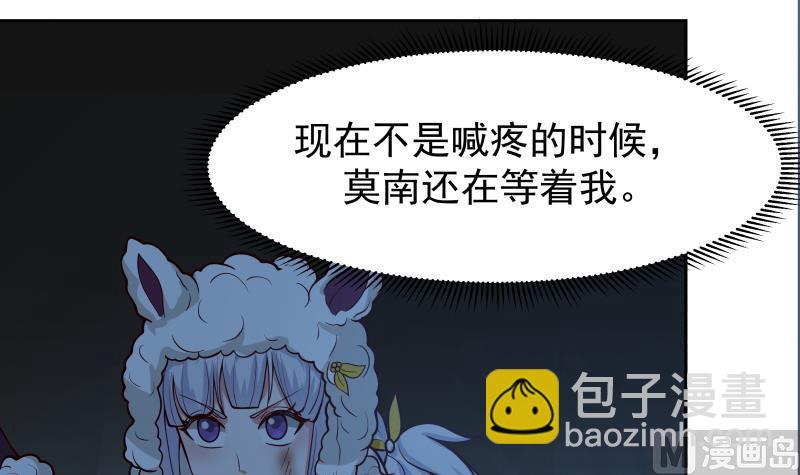 第450话 命运指引两人相遇-第450话