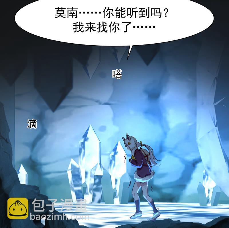 第450话 命运指引两人相遇-第450话