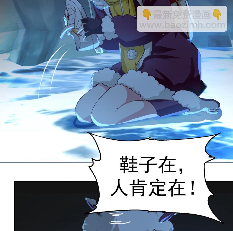 第450话 命运指引两人相遇-第450话