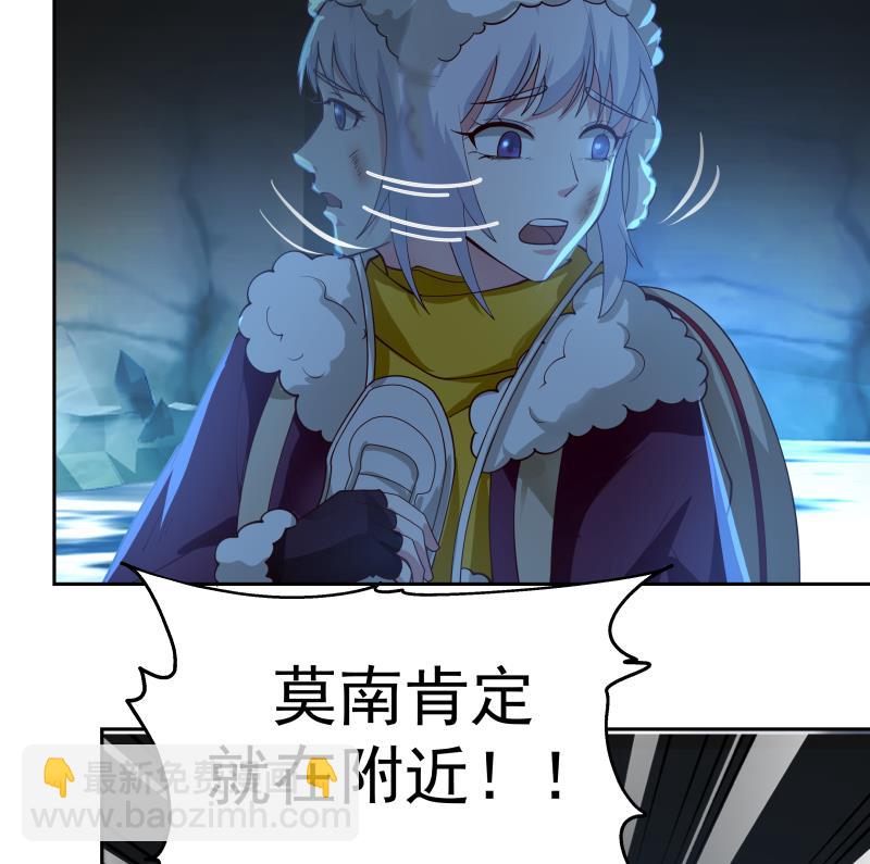 第450话 命运指引两人相遇-第450话