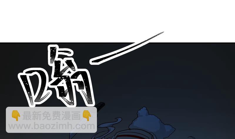 第450话 命运指引两人相遇-第450话