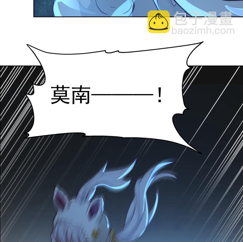 第450话 命运指引两人相遇-第450话