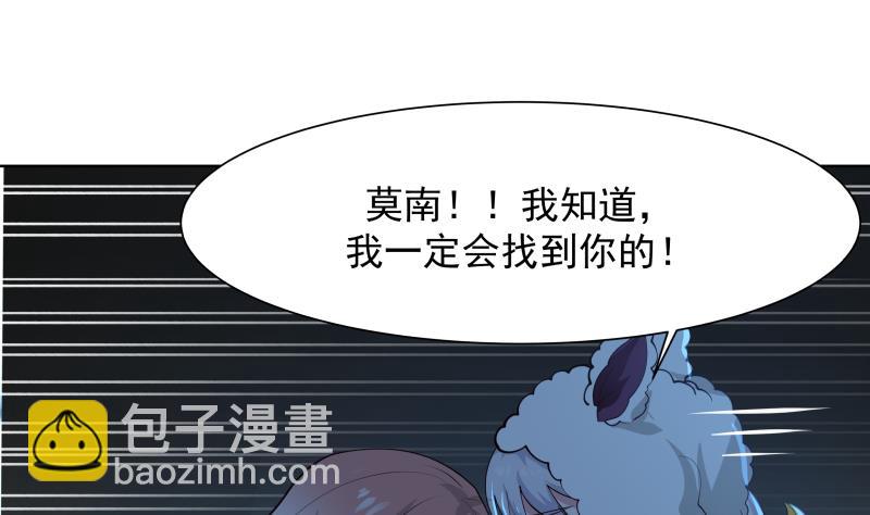 第450话 命运指引两人相遇-第450话