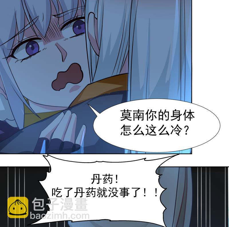 第450话 命运指引两人相遇-第450话