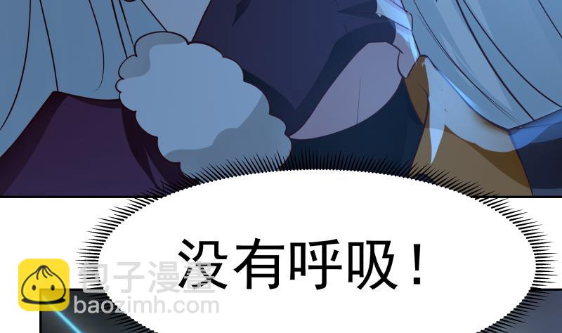 第450话 命运指引两人相遇-第450话
