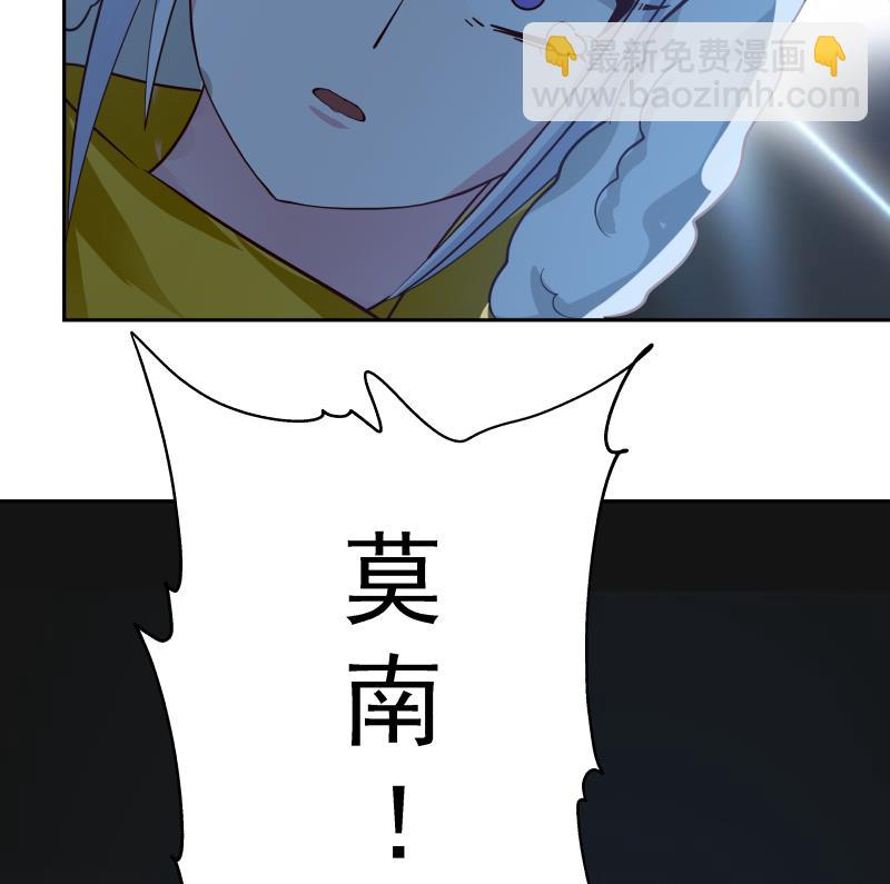 第450话 命运指引两人相遇-第450话